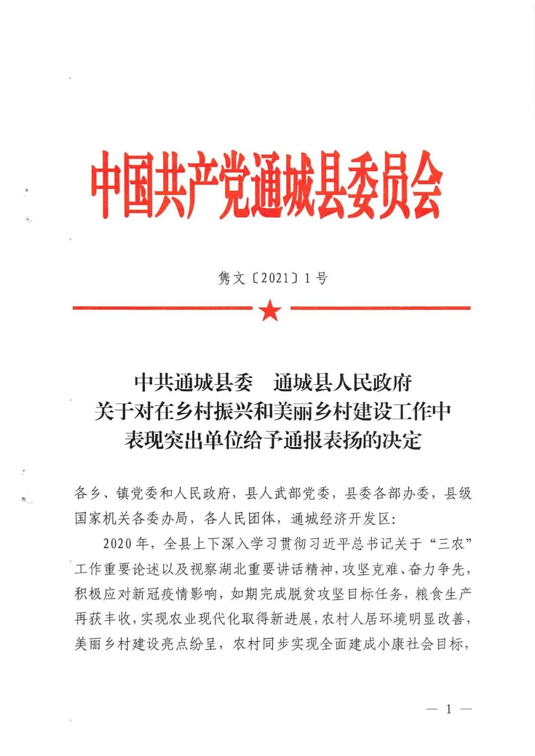 微信圖片_3.jpg 微信圖片_3.jpg