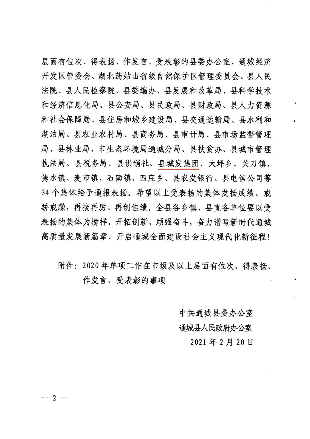 微信圖片_6.jpg 微信圖片_6.jpg